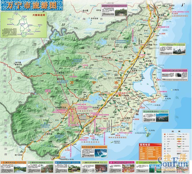 万宁市新版旅游地图图片
