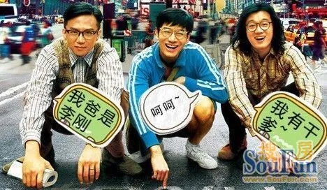 从《中国屌丝》到《中国合伙人》看我如何神逆袭 从《中国屌丝》到《中国合伙人》看我如何神逆袭
