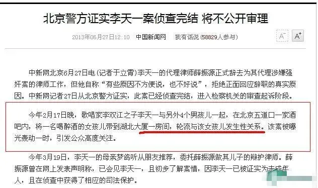 轮流发生性关系图片