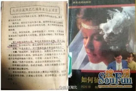 怎样征服美丽少女图片