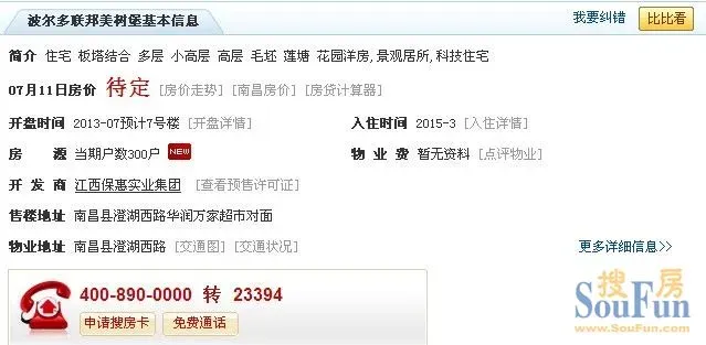 我国人均水资源_人均资源占有率