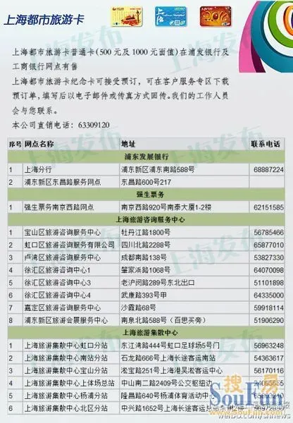 香港八达通地铁价格表 1373859072252_000.jpg