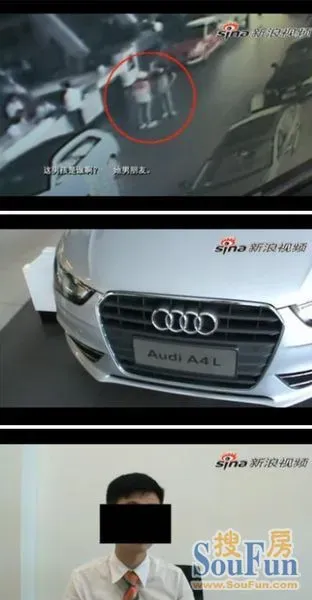 女孩为男友买奥迪图片