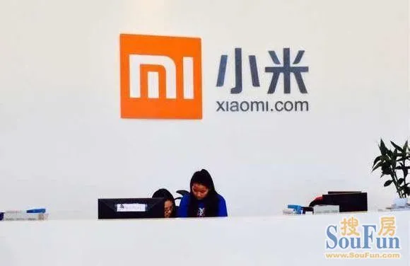 小米科技前台mm(摄影师太差了)