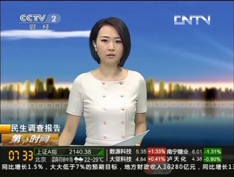 欧阳智薇图片