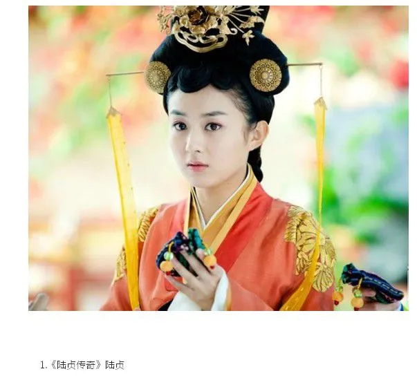 华语古装剧中十大不孕不育的美女角色图片