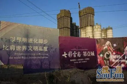 华西村人均收入_鄂尔多斯人均(2)