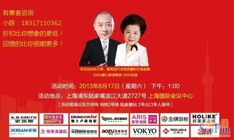 上海柏万青_柏万青的收入