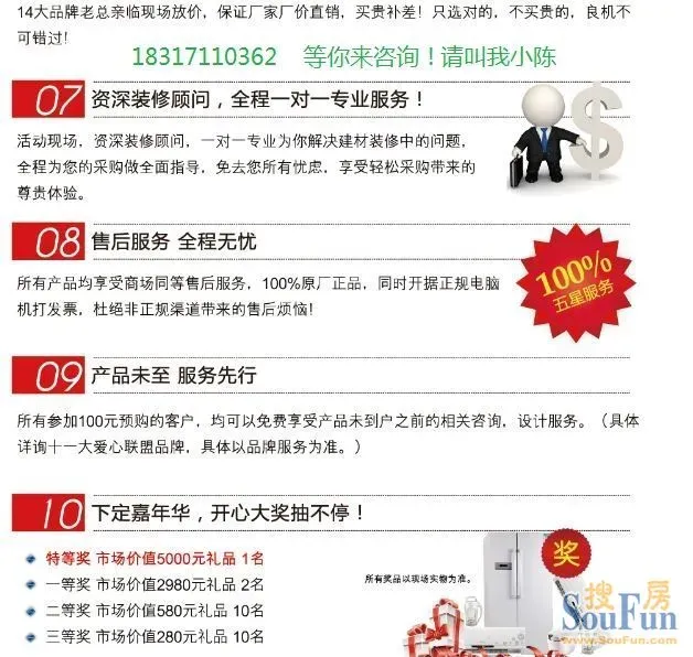 上海柏万青_柏万青的收入