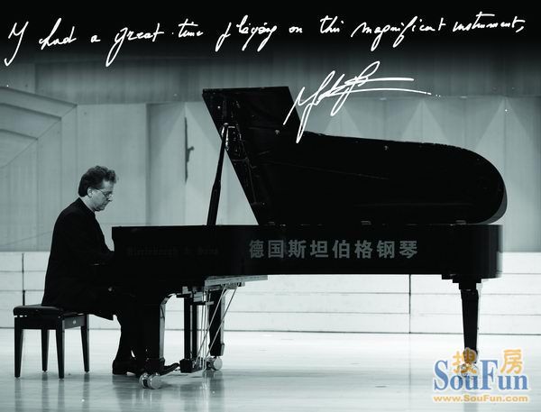 世界级钢琴大师刘诗昆图片