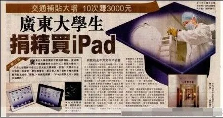 深圳女护士取精_惊爆!护士献身取精