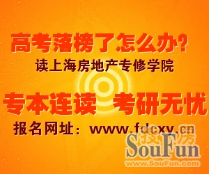 四川农业大学专科