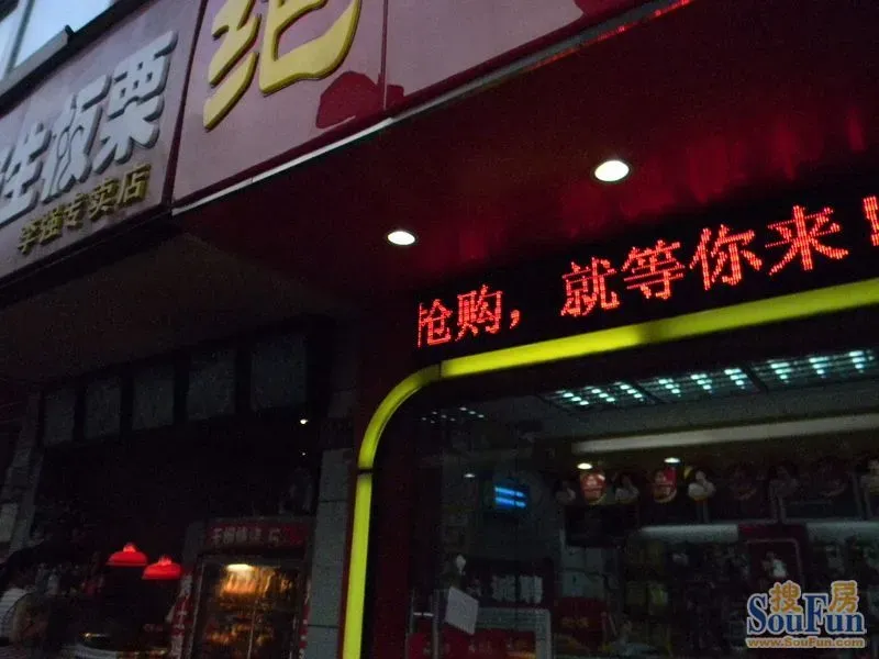 长颈鹿公交站图片