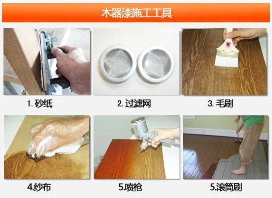 【装修施工】30秒学装修系列之油漆工程全攻略——材料进场！