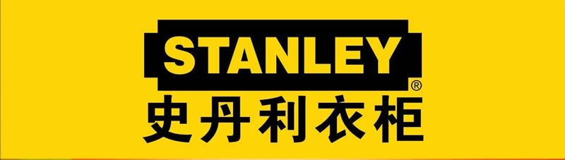 7史丹利柜体380每平移门480每平