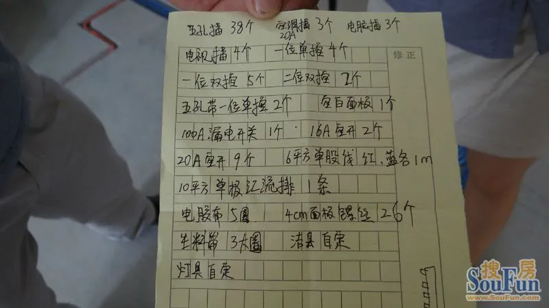 【2013索菲亚衣柜—幸福杯】{下41}看刚需80后如何巧装新居