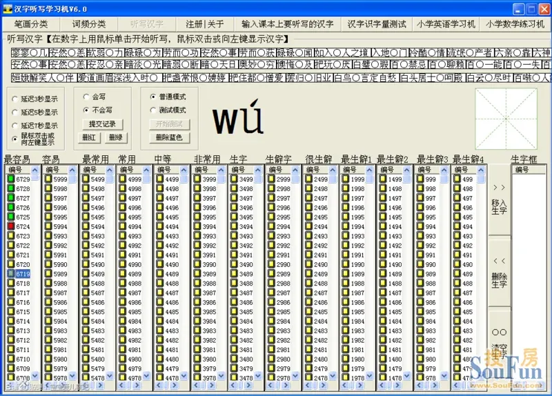 成语什么业乐_成语故事图片(3)
