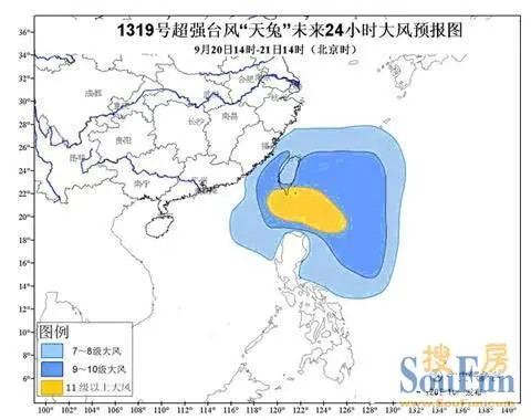 台风天兔_天兔对深圳的影响
