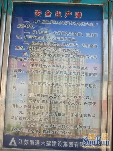 什么是工程概况 1380249706734_000.jpg