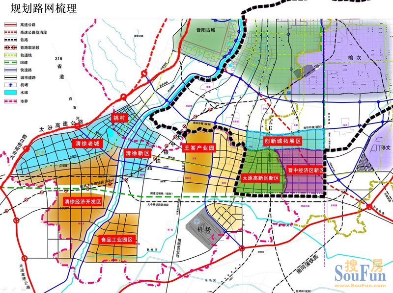 太原南部规划出炉了,清徐也进入新规划图了