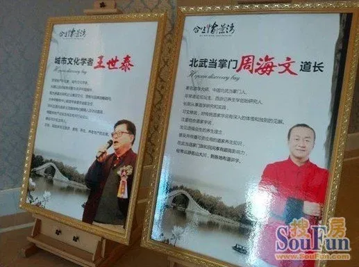 什么才是最顶级的养生之道 1382927742091_000.jpg