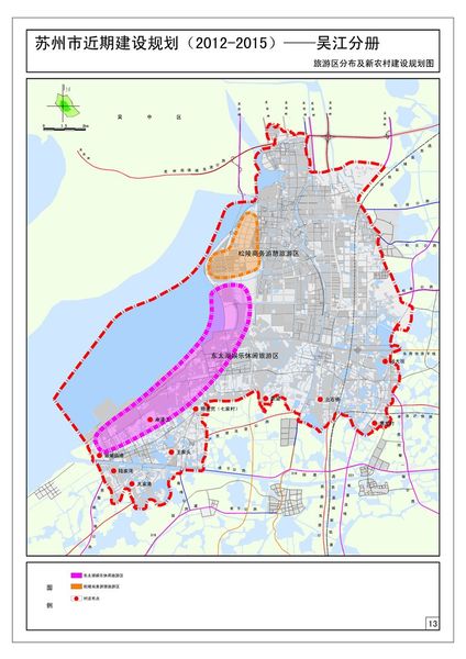 吴江(2012-2015)规划公示,十年一变看园区五年一变看吴江!