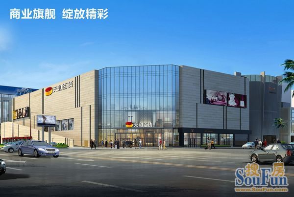 新店位于东莞万江华南摩尔a1区,与东莞市汽车总站仅一步之遥.