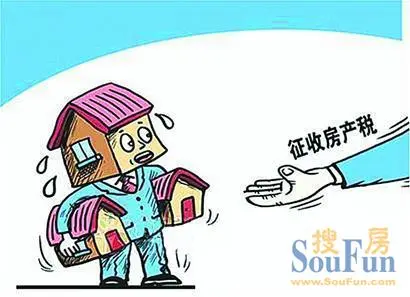 房产税会计分录_没有收入房产税分录(2)