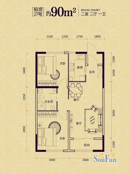 我看中这个90平户型