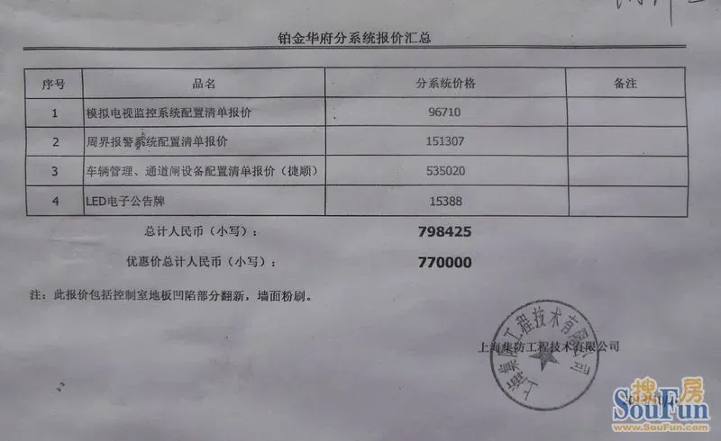 1384497277132_000.jpg