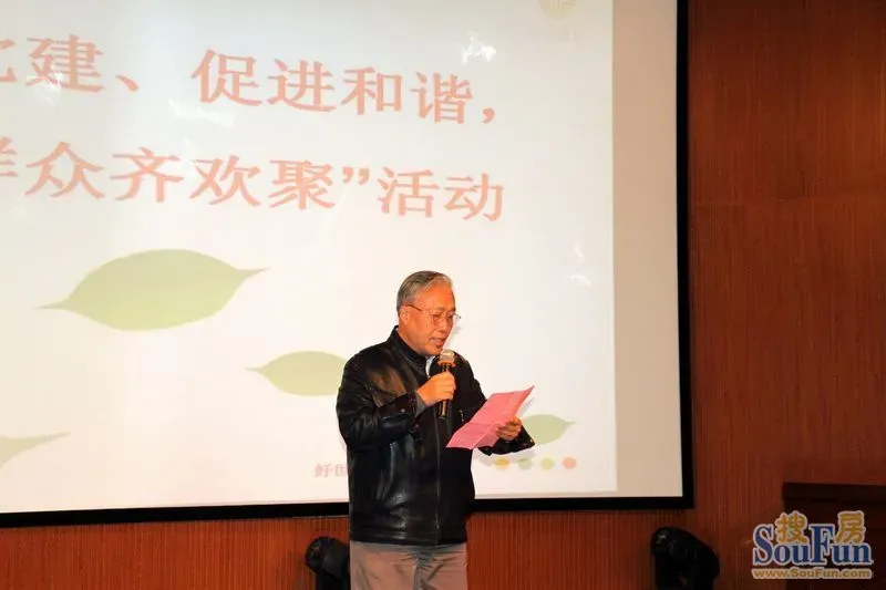 聚什么齐成语_成语故事简笔画(3)