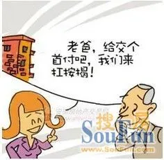 多大年龄可以买房子 1384855017365_000.jpg