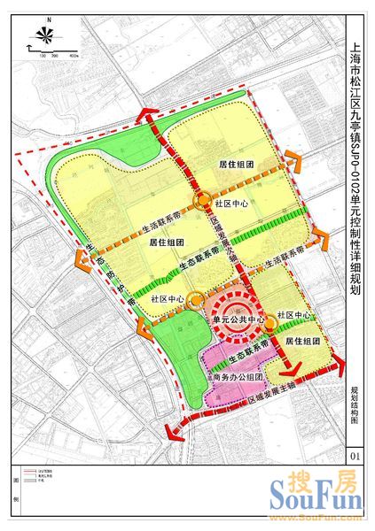 松江区九亭镇sjp0-0102单元控制性详细规划