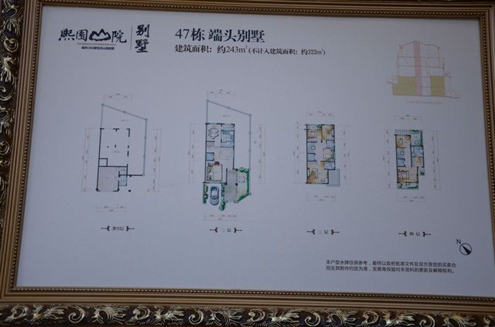 山院看房,户型设计,装修风格值得点赞-鸿荣源熙园山院业主论坛-深圳房