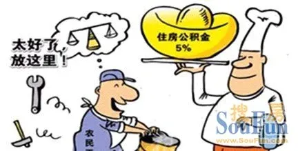 居民收入_城镇居民务工最低收入(2)