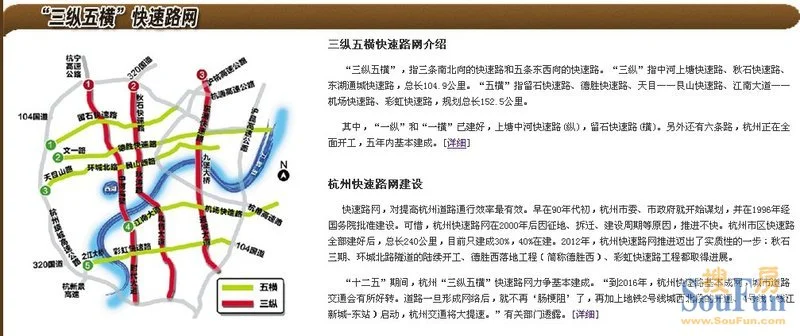 彩虹快速路贯穿滨江 目前已基本完工!