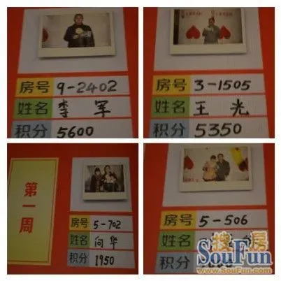 1385517723289_000.jpg