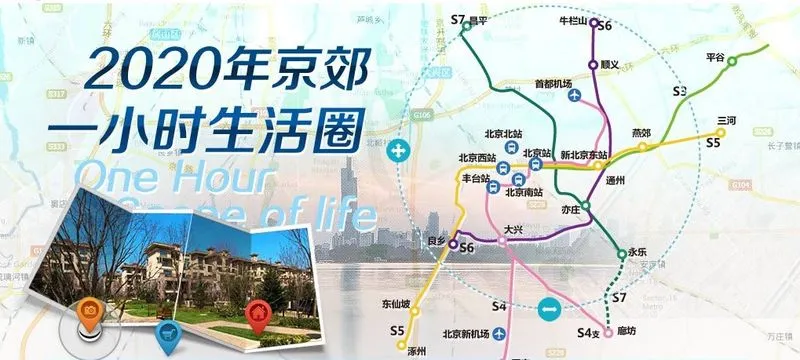 市郊铁路建成后,列车时速将提到160公里