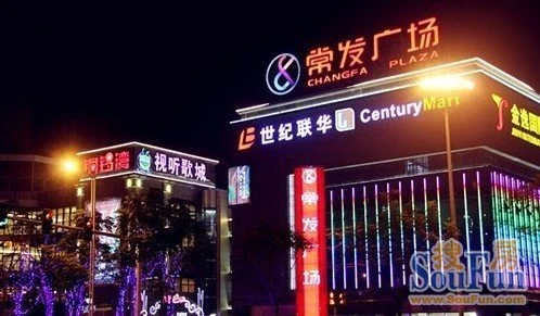 常州新北区的重新定义——常发广场和万达广场,闲来无