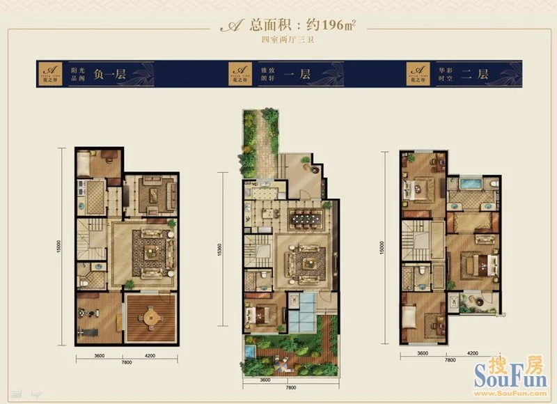 格林云墅看房笔记四:下叠户型及样板间全揭秘