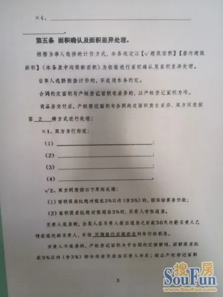 1386641982691_000.jpg