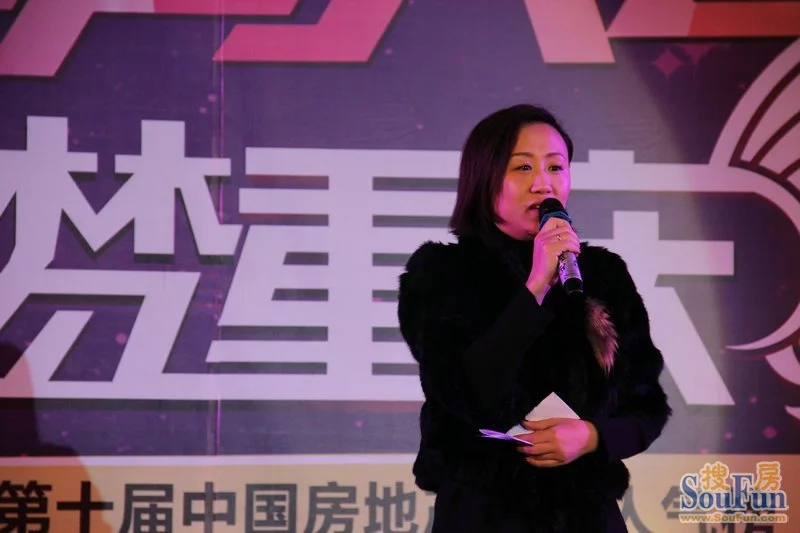 2013第七届购房者大会到场1211名网友,在吃喝玩乐中完美落幕! 2013第七届购房者大会到场1211名网友,在吃喝玩乐中完美落幕!