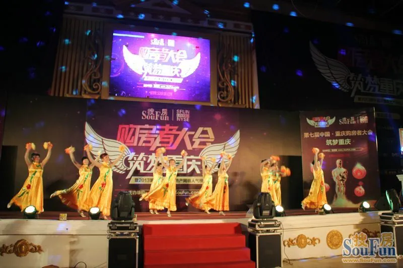 2013第七届购房者大会到场1211名网友,在吃喝玩乐中完美落幕! 2013第七届购房者大会到场1211名网友,在吃喝玩乐中完美落幕!