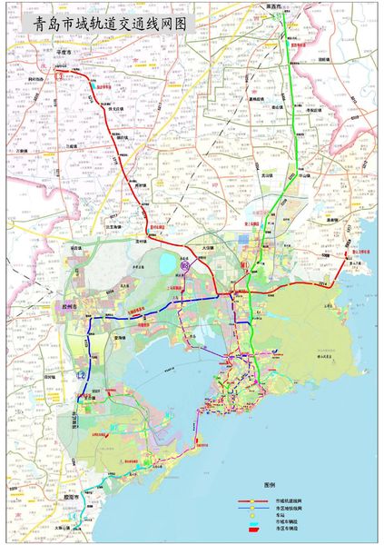 [无水印高清大图] 青岛轨道交通规划和地铁线路图