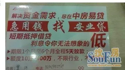 微粒贷借款利息_短期借款的 利息收入(3)