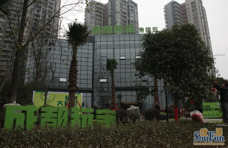 去了一趟售楼部 带点数据给你看【山那边的芋头】 去了一趟售楼部 带点数据给你看【山那边的芋头】
