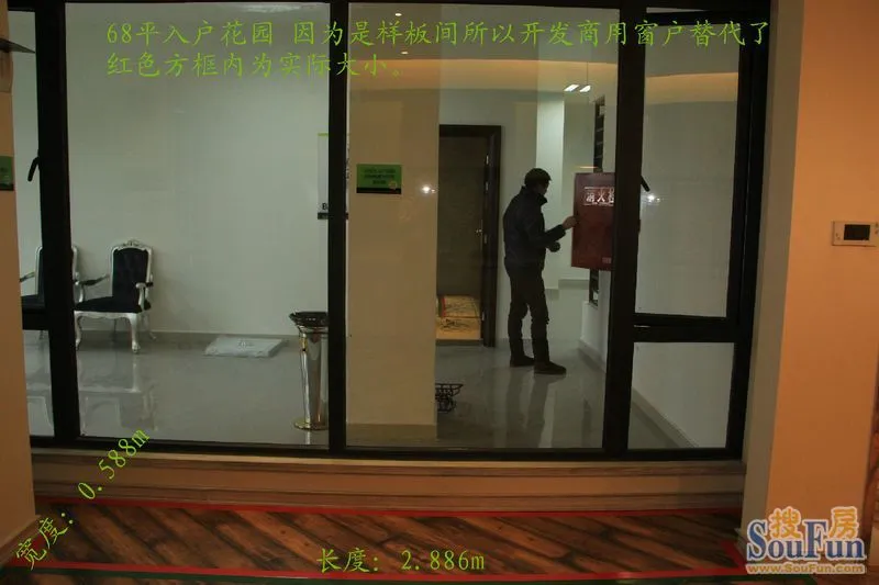 去了一趟售楼部 带点数据给你看【山那边的芋头】 去了一趟售楼部 带点数据给你看【山那边的芋头】