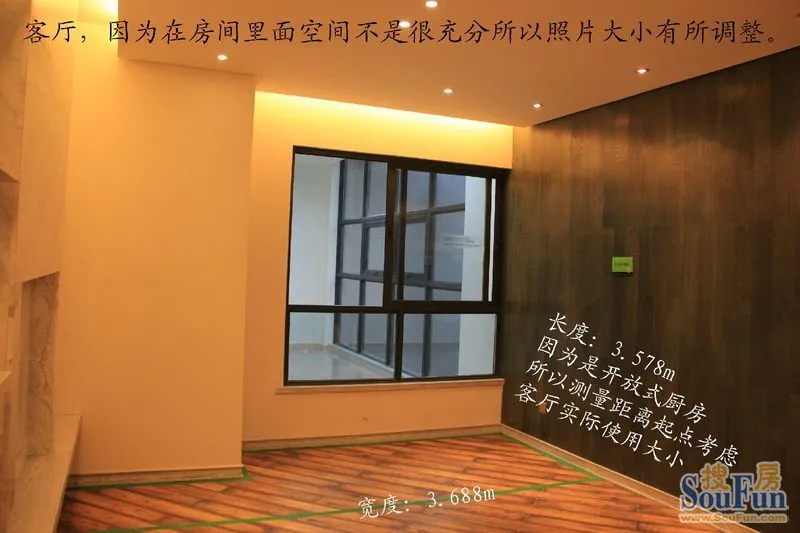 去了一趟售楼部 带点数据给你看【山那边的芋头】 去了一趟售楼部 带点数据给你看【山那边的芋头】