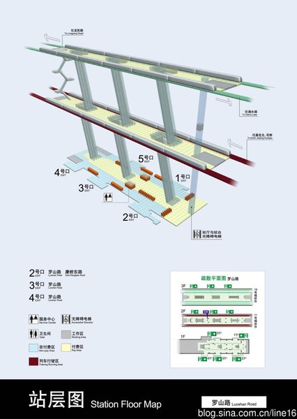 主题:上海地铁16号线(罗山路=滴水湖)各车站站层结构图,出口位置,卫生