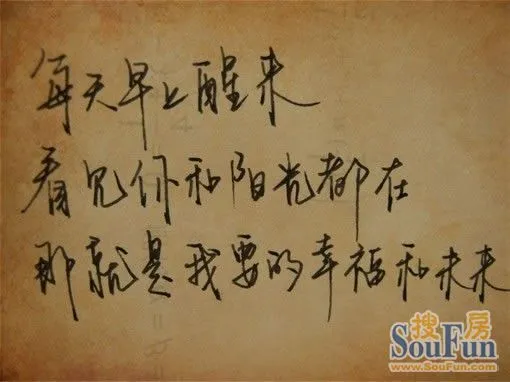 【起航2014】寻找陪你走过1314的那个人对他(她)说出你最真切的祝福 【起航2014】寻找陪你走过1314的那个人对他(她)说出你最真切的祝福